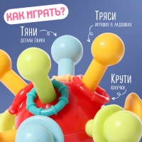 Развивающая игрушка &laquo;Весёлый ёжик&raquo;