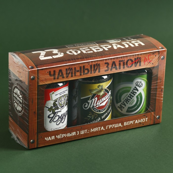 Подарочный набор чая &laquo;Чайный запас&raquo;, 50 г &times; 3 шт. (18+)