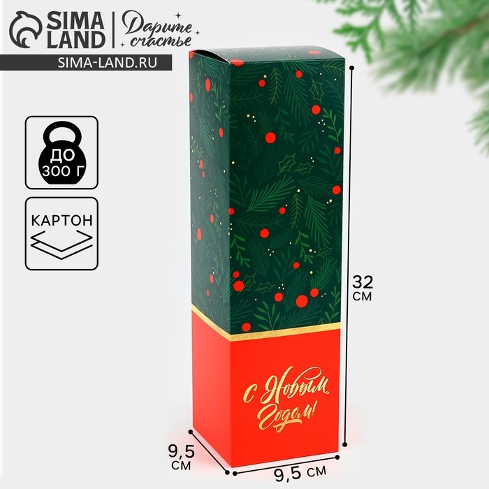 Коробка подарочная новогодняя складная &laquo;Новогодняя &raquo;, 9.5 х 32.5 х 9.5 см, Новый год