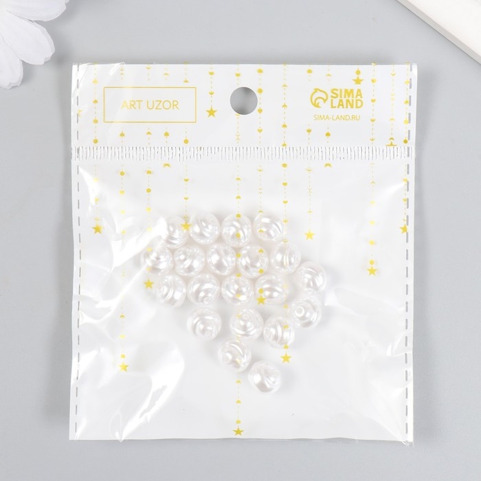 Бусины для творчества пластик "Жемчуг рогалик" набор 20 шт 1х1х1 см