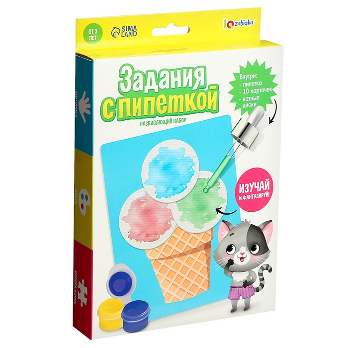 Развивающий набор &laquo;Задания с пипеткой&raquo;