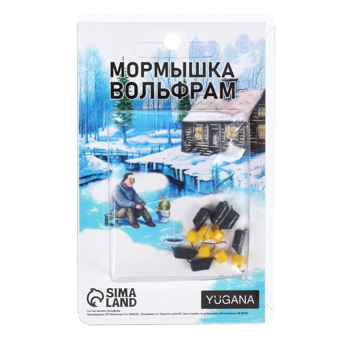 Мормышка Столбик чёрный, белый глаз + куб гранен сырный, вес 1.4 г