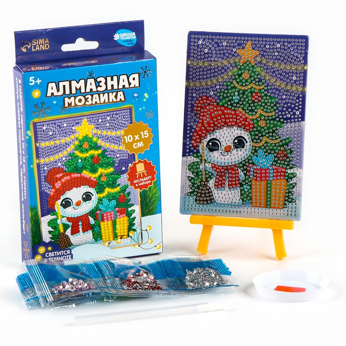 Алмазная мозаика на новый год для детей со светящимися стразами &laquo;Снеговик&raquo;, 10 х 15 см, новогодний набор для творчества