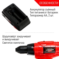 Шуруповёрт с насадками &laquo;Мастер на все руки&raquo;, насадка пила и лобзик в комплекте