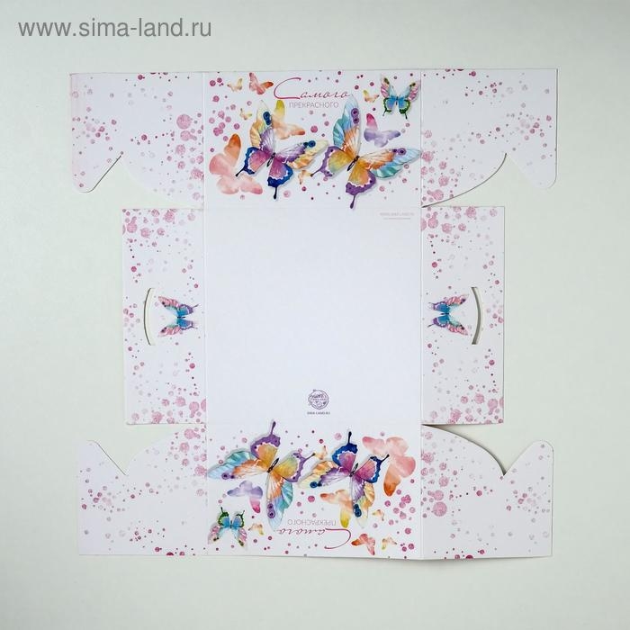 Коробка для капкейков, кондитерская упаковка, 4 ячейки &laquo;Самого прекрасного&raquo;, 16 х 16 х 10 см