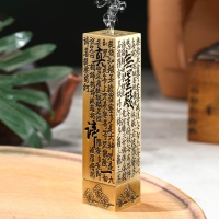 Подставка для благовоний "Пятый элемент" , 13х3см Подставка для благовоний "Пятый элемент" , 13х3см