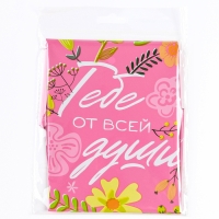 Воздушный шар фольгированный 18" «Тебе от всей души», круг Воздушный шар фольгированный 18" «Тебе от всей души», круг