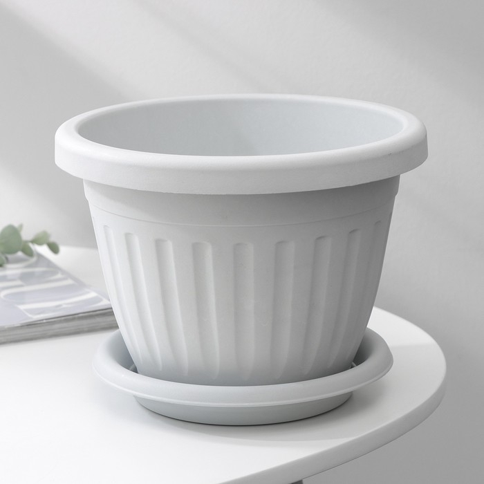 Горшок для цветов с поддоном &laquo;Сильвер ЭКО&raquo;, 2.6 л, d=20 см, светло-серый