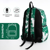 Рюкзак школьный на молнии, цвет зелёный Рюкзак школьный на молнии, цвет зелёный