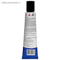 Ремкомплект пвх, зелёный Ремкомплект пвх, зелёный