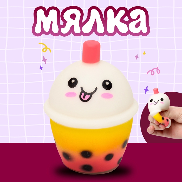 Мялка &laquo;Коктейль&raquo;, с пастой