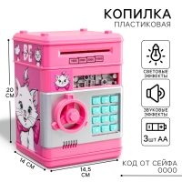 Копилка сейф, 20 см х 14,5 см х 14 см "Кошечка Мэри", Коты аристократы Копилка сейф, 20 см х 14,5 см х 14 см "Кошечка Мэри", Коты аристократы