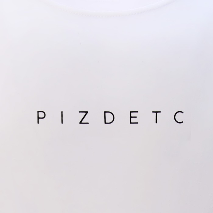 Футболка мужская KAFTAN Pizdec  р. 54