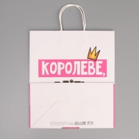 Пакет подарочный крафтовый, упаковка, «Тебе детка», 28 х 32 х 15 см Пакет подарочный крафтовый, упаковка, «Тебе детка», 28 х 32 х 15 см