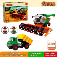 Конструктор Ферма &laquo;Комбаин и грузовик&raquo;, 569 деталей