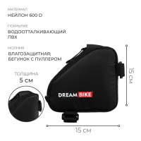 Велосумка Dream Bike «АПТЕЧКА» на раму, 15х15х5 см Велосумка Dream Bike «АПТЕЧКА» на раму, 15х15х5 см