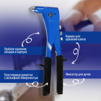 Заклепочник ТУНДРА, 260 мм, заклепки 2.4 - 3.2 - 4 - 4.8 мм Заклепочник ТУНДРА, 260 мм, заклепки 2.4 - 3.2 - 4 - 4.8 мм