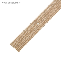 Порог одноуровневый, дуб беленный, 30*900 мм Порог одноуровневый, дуб беленный, 30*900 мм