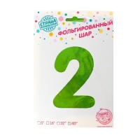 Шар фольгированный 40" &laquo;Цифра 2&raquo;, цвет салатовый, 1 шт.