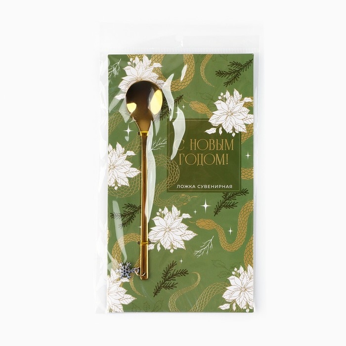 Ложка с подвесом новогодняя «С новым годом» на Новый год, 2,7 х 14,8 см Ложка с подвесом новогодняя «С новым годом» на Новый год, 2,7 х 14,8 см