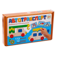 Пазл конструктор деревянный «Автотранспорт» Пазл конструктор деревянный «Автотранспорт»