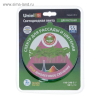 Фитолента светодиодная Uniel, 12 В, SMD2835, 2 м, IP65, 7.5Вт/м, 42LED/м, мультиспектральная Фитолента светодиодная Uniel, 12 В, SMD2835, 2 м, IP65, 7.5Вт/м, 42LED/м, мультиспектральная