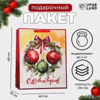 Новый год. Пакет ламинированный вертикальный "Новгодние шары", XL 40 &times; 49 &times; 19 см.