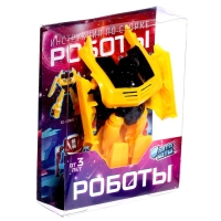 Робот &laquo;Автобот&raquo;, трансформируется, МИКС