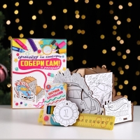 Органайзер-раскраска для канцтоваров "Номер один" машина, 13x13x12 см. Органайзер-раскраска для канцтоваров "Номер один" машина, 13x13x12 см.