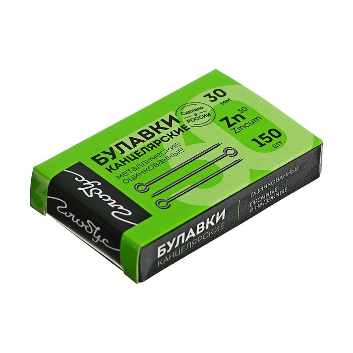 Булавки с ушком GLOBUS, 150 шт., 30 мм Булавки с ушком GLOBUS, 150 шт., 30 мм