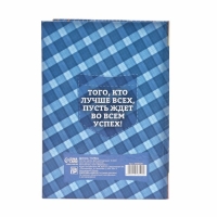 Диплом «Самому лучшему и любимому папе» Диплом «Самому лучшему и любимому папе»
