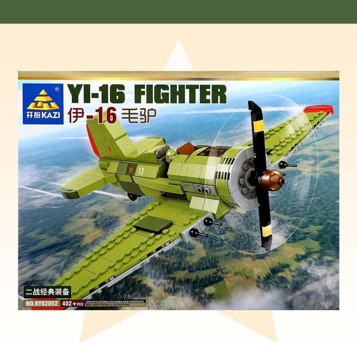 Конструктор &laquo;Авиация. Истребитель&raquo;, 402 детали