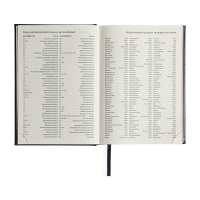 Ежедневник недатированный A5, 176 листов, deVENTE.Symbol, твёрдая обложка из искусственной кожи с поролоном, золотой срез, блок 70 г/м2, синий