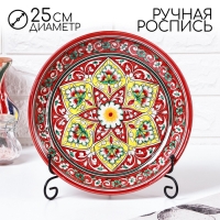 Ляган Риштанская Керамика "Цветы", 25 см, красный