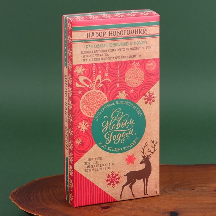 Новогодние витые свечи с декором «Тепла в Новом году!», на Новый Год, набор Новогодние витые свечи с декором «Тепла в Новом году!», на Новый Год, набор