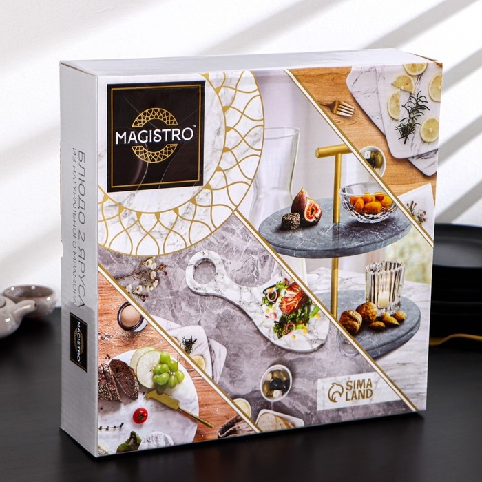 Блюдо из мрамора Magistro Granite, 2-ярусное, d=25/30&times;33 см, цвет серый