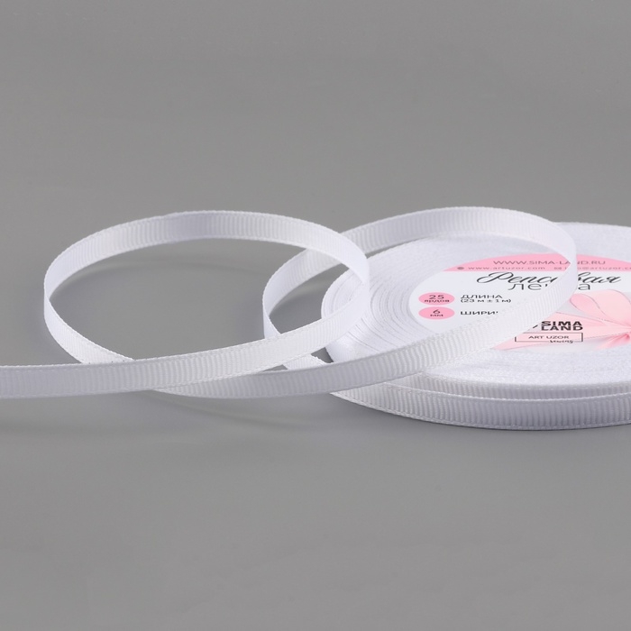 Лента репсовая, 6 мм, 23 &plusmn; 1 м, цвет белый №01