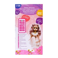 Кукла интерактивная &laquo;Алена&raquo;