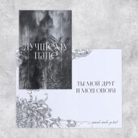 Набор адресных открыток "На все случаи", 20 шт, 12 × 18 см Набор адресных открыток "На все случаи", 20 шт, 12 × 18 см