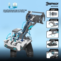 Конструктор 6в1 «Гидравлическая техника», 223 детали Конструктор 6в1 «Гидравлическая техника», 223 детали