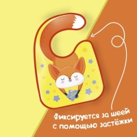 Нагрудник для кормления «Лисенок» непромокаемый на липучке, с карманом Нагрудник для кормления «Лисенок» непромокаемый на липучке, с карманом