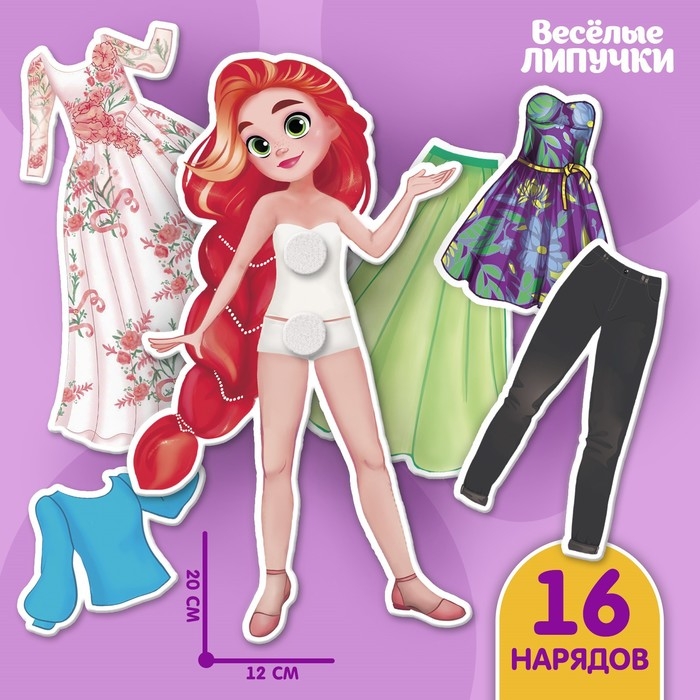 Игра на липучках «Вечерний образ» Игра на липучках «Вечерний образ»