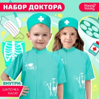 Игровой набор &laquo;Доктор. Хирург&raquo;