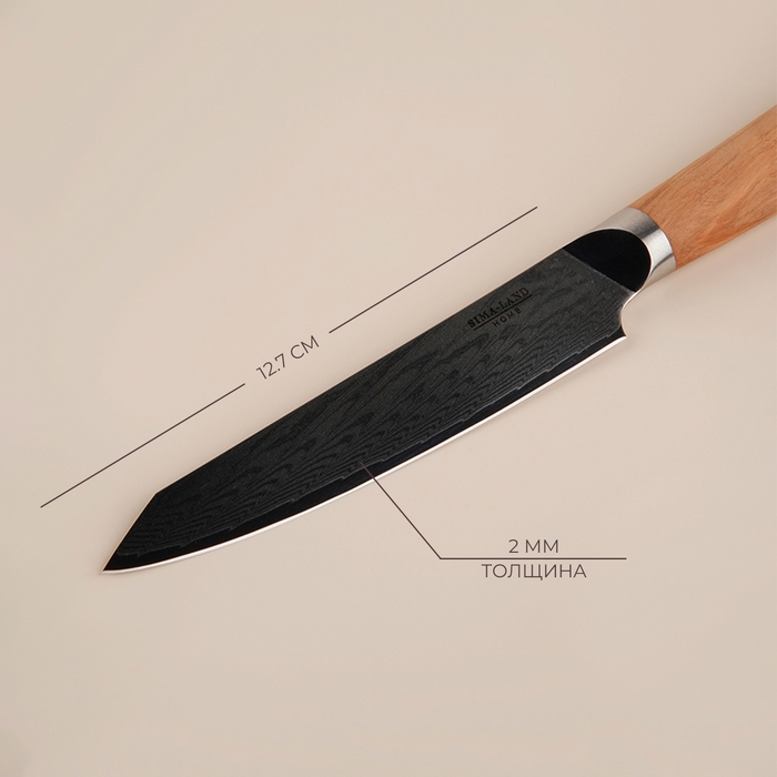 Нож кухонный SL Home &laquo;Оливия&raquo;, универсальный, лезвие 12,7 см, дамасская сталь, цвет коричневый