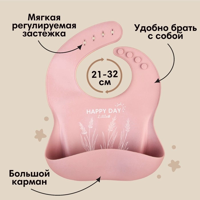 Набор для кормления: нагрудник, тарелка 2шт, стакан, приборы, M&B, пыльная роза