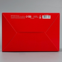 Подарочная коробка складная, новогодняя&laquo;Новогодняя акварель&raquo;, 18 х 12 х 7 см, Новый год