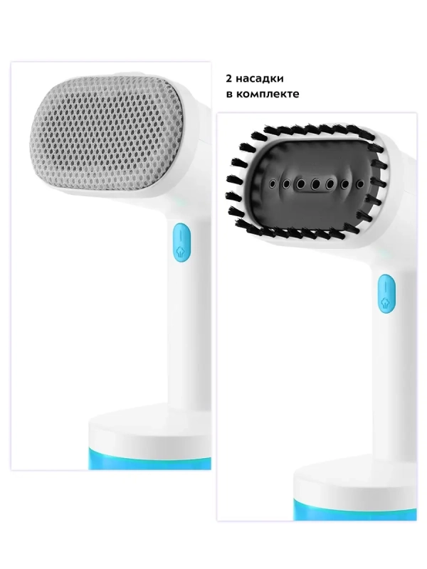 Отпариватель ручной для одежды КТ-985 - 1600 Вт