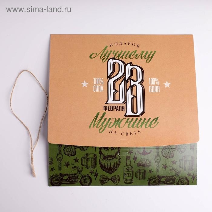 Коробка подарочная складная, упаковка, &laquo;С 23 февраля&raquo;, 31 х 24.5 х 8 см