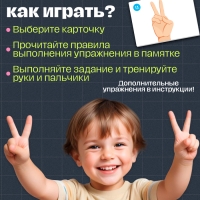 Развивающий набор &laquo;Нейрозарядка&raquo; для ручек и пальчиков