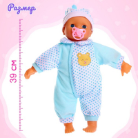 Пупс мягконабивной &laquo;Малыш&raquo; звук, с соской, МИКС